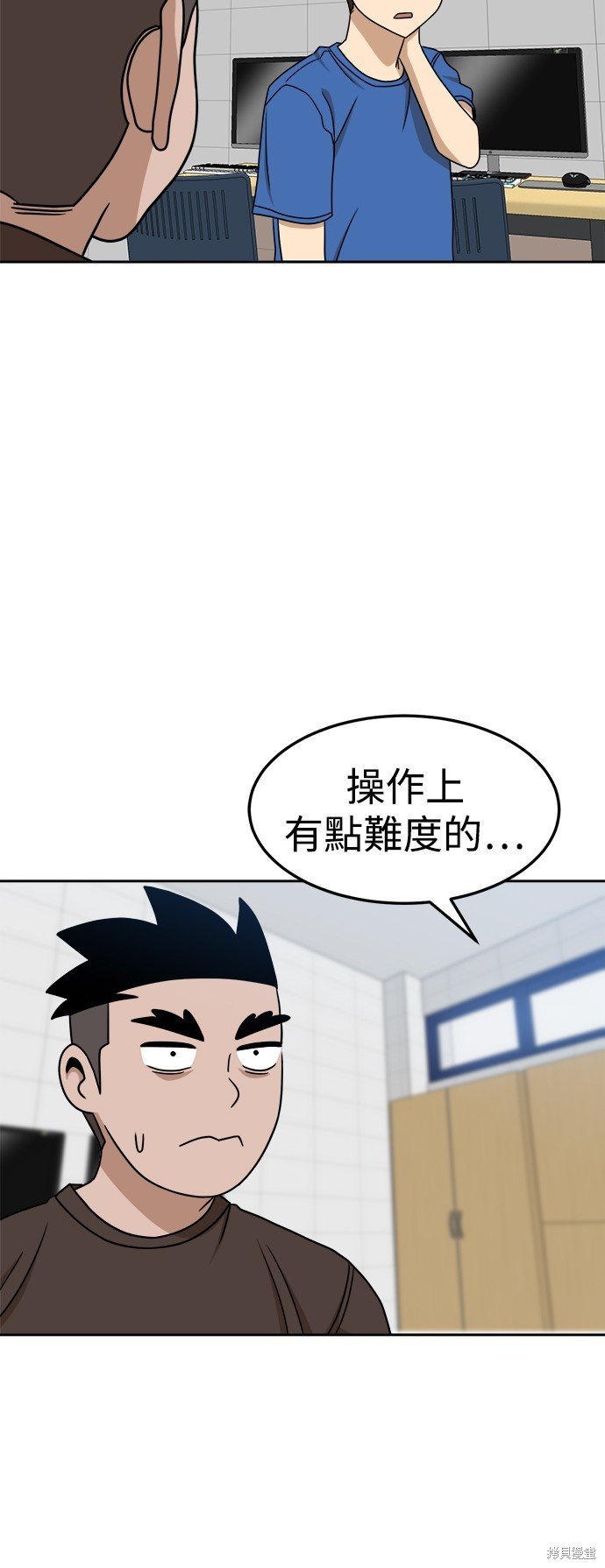 第97话