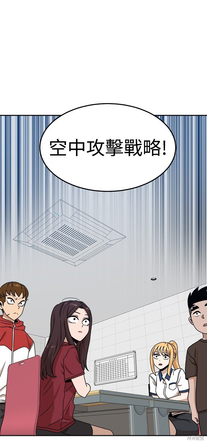 第97话