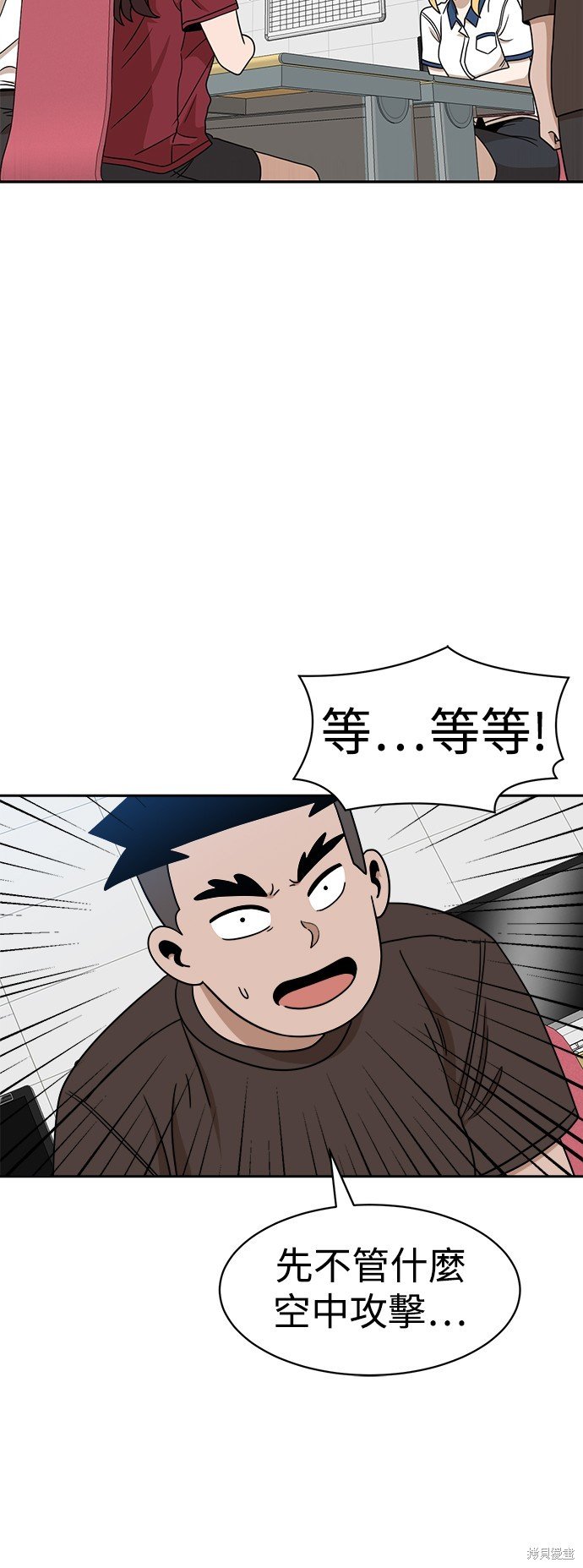 第98话