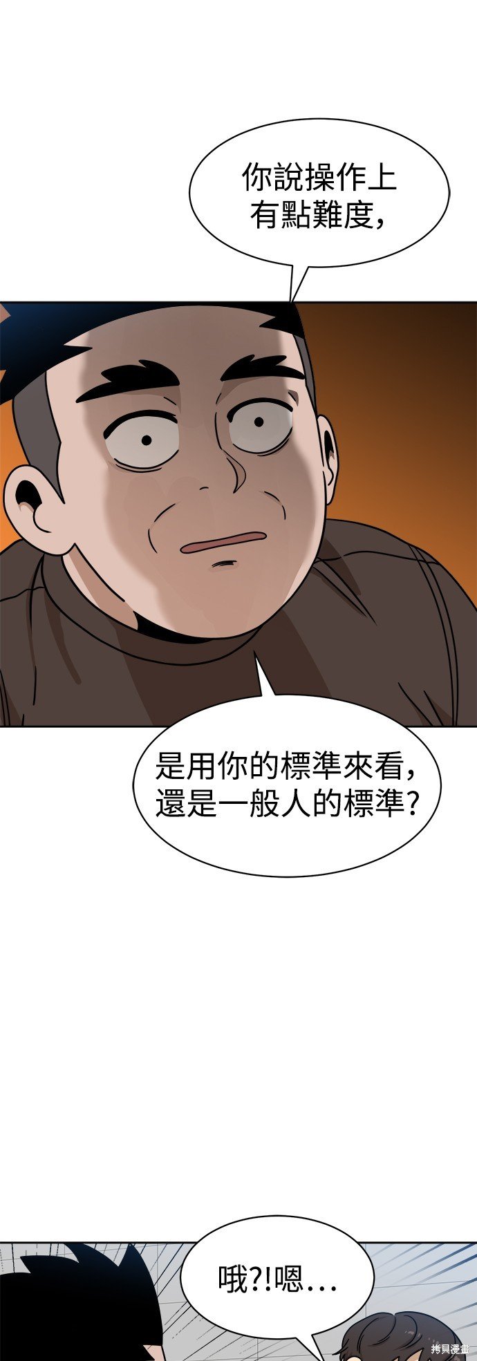 第98话
