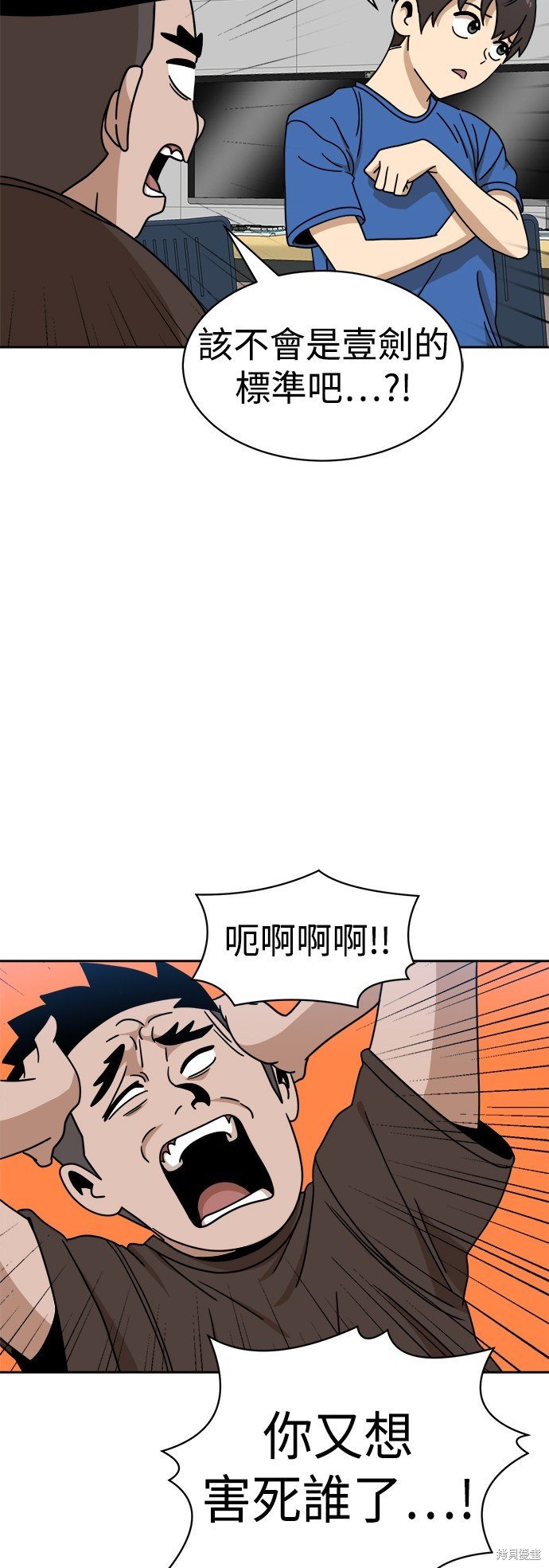 第98话