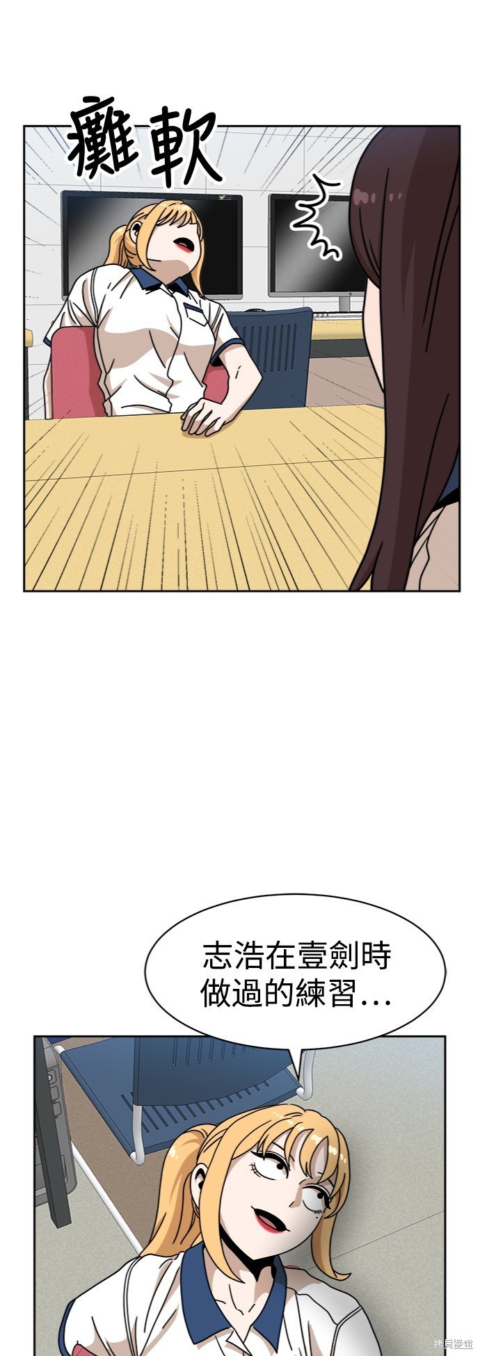 第98话