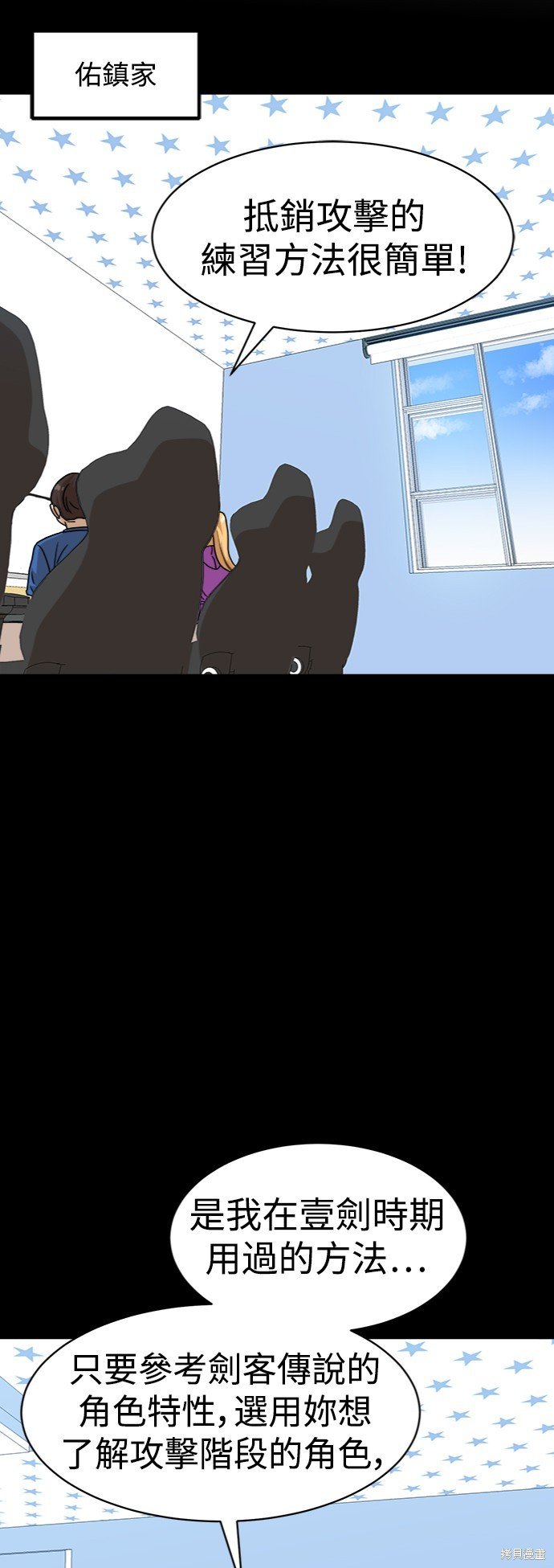 第98话
