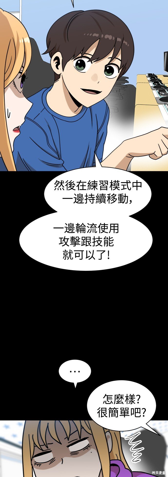 第98话