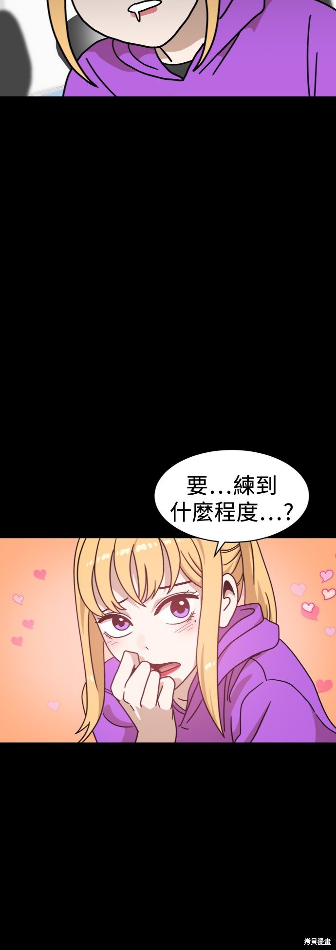 第98话