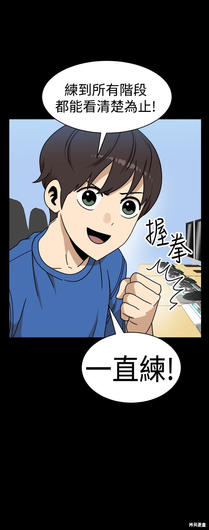 第98话