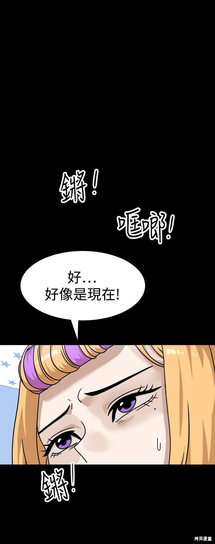 第98话