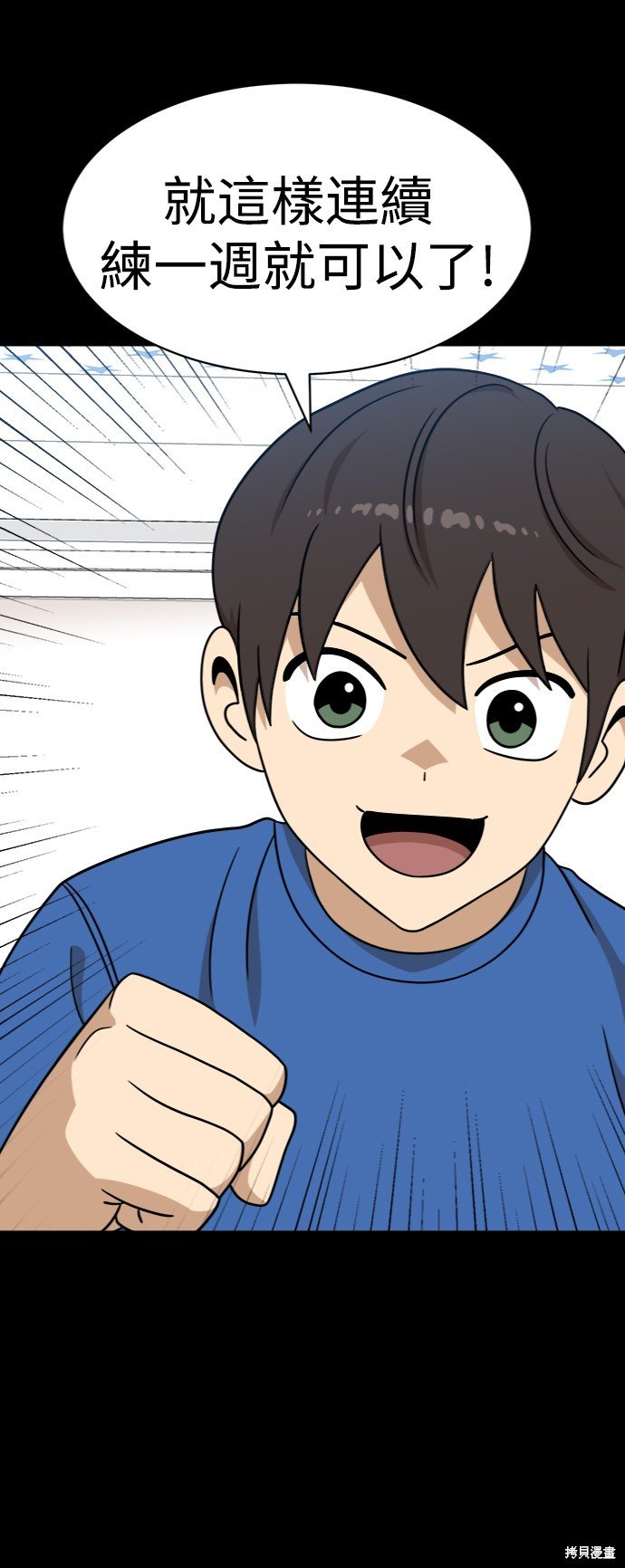 第98话