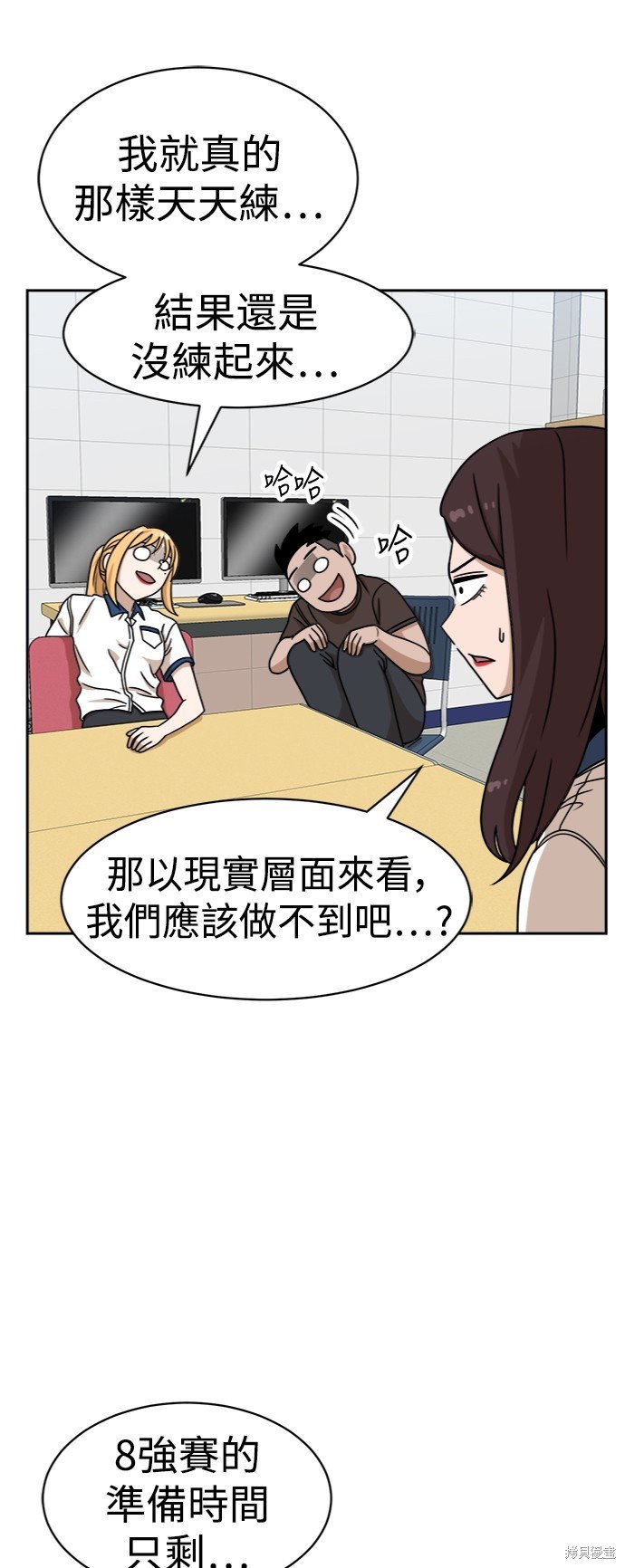 第98话