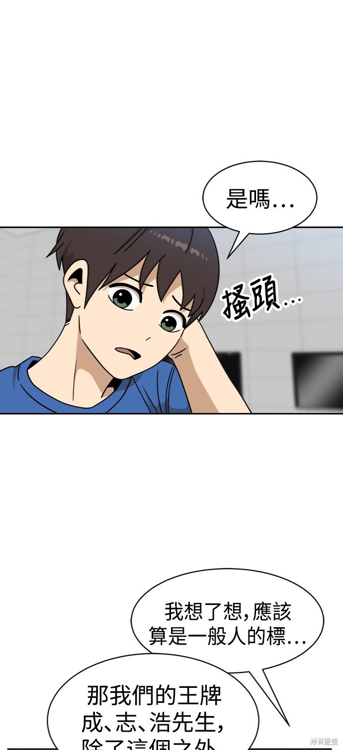 第98话