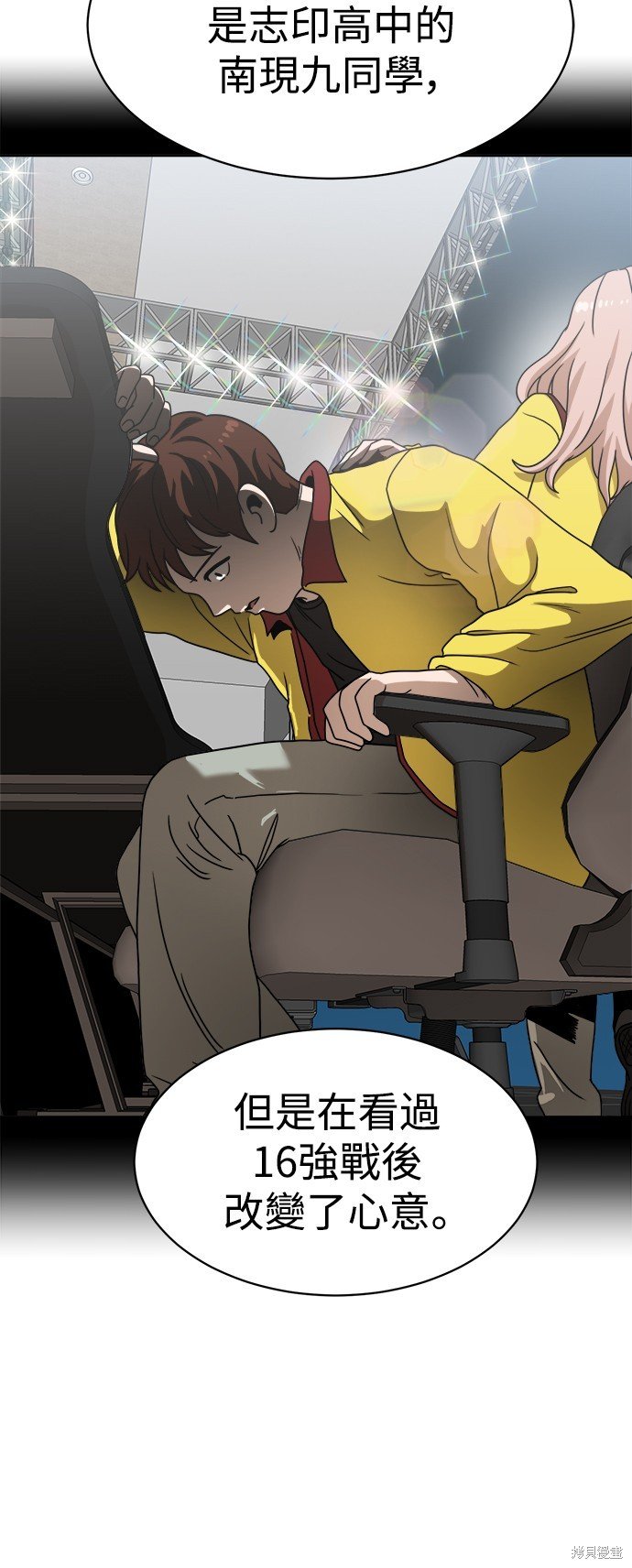 第98话