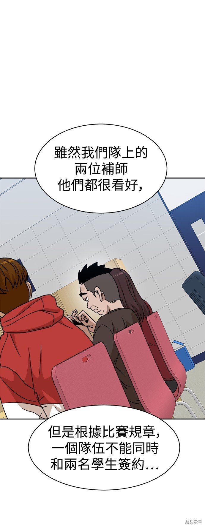 第98话