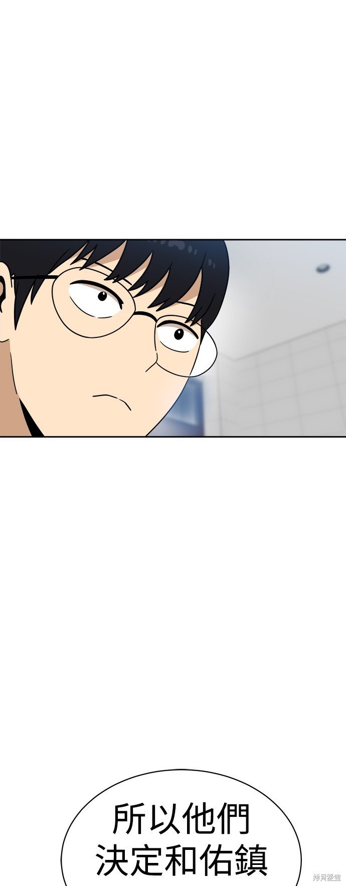 第98话