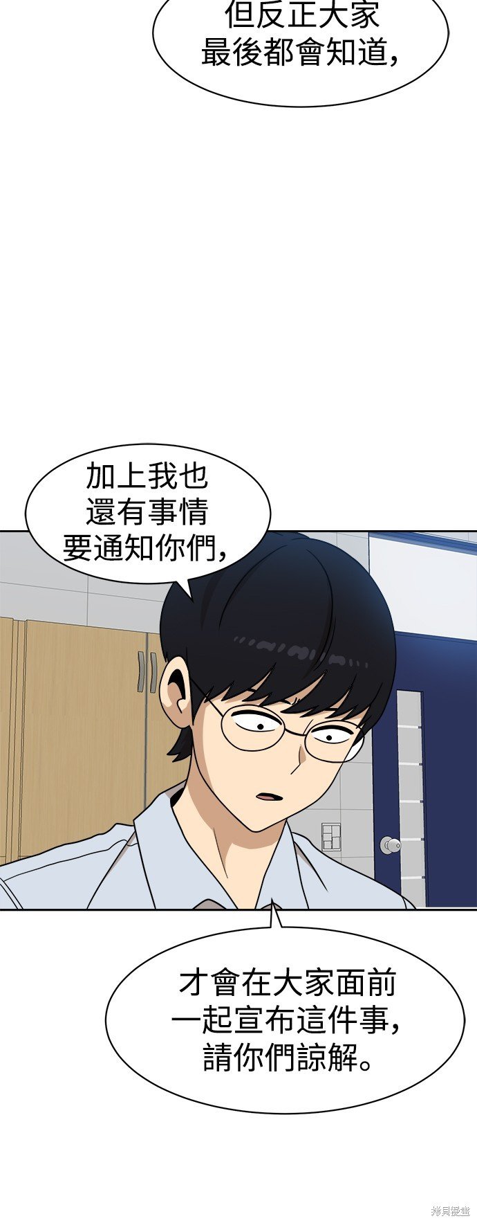 第98话