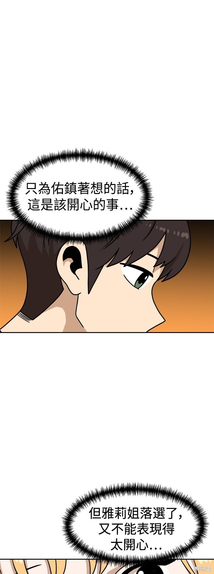 第98话