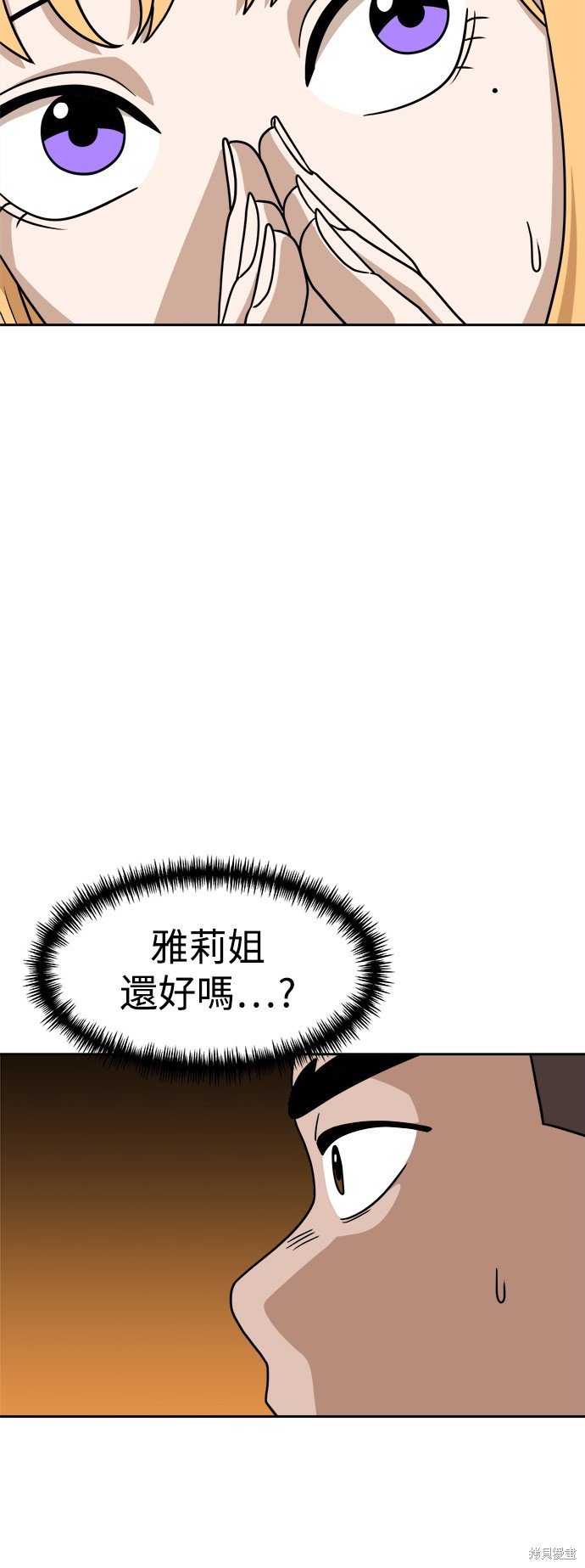 第98话
