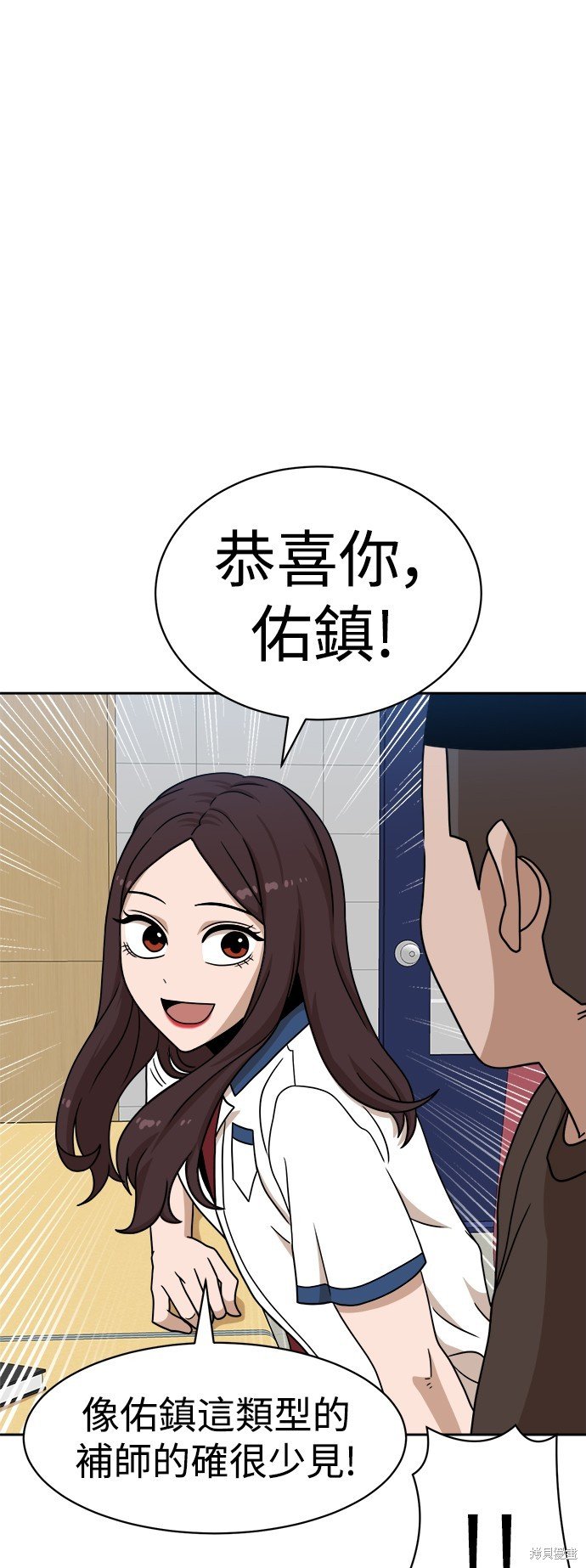 第98话