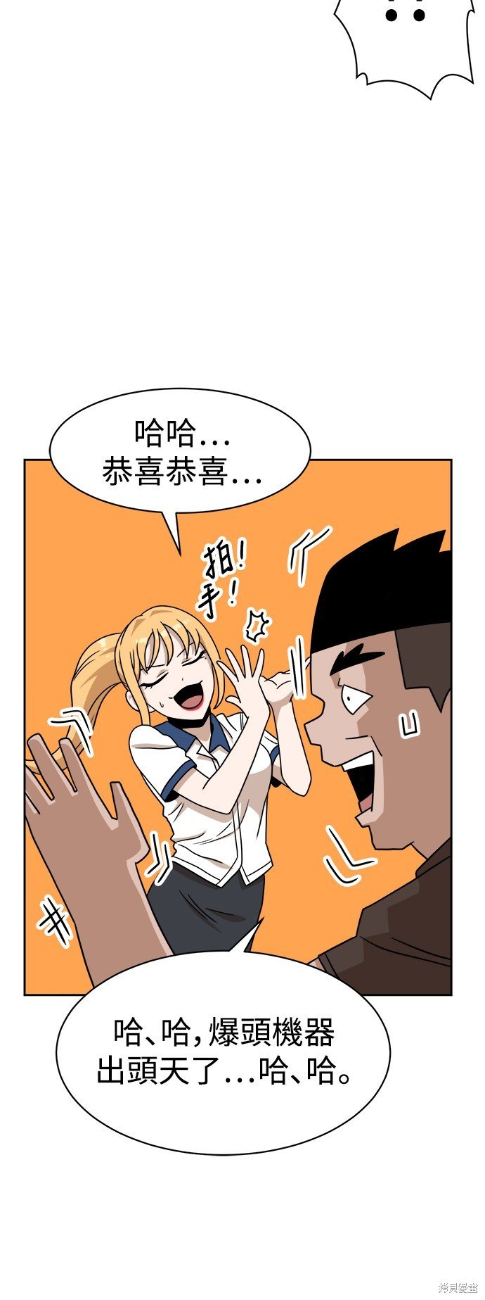 第98话