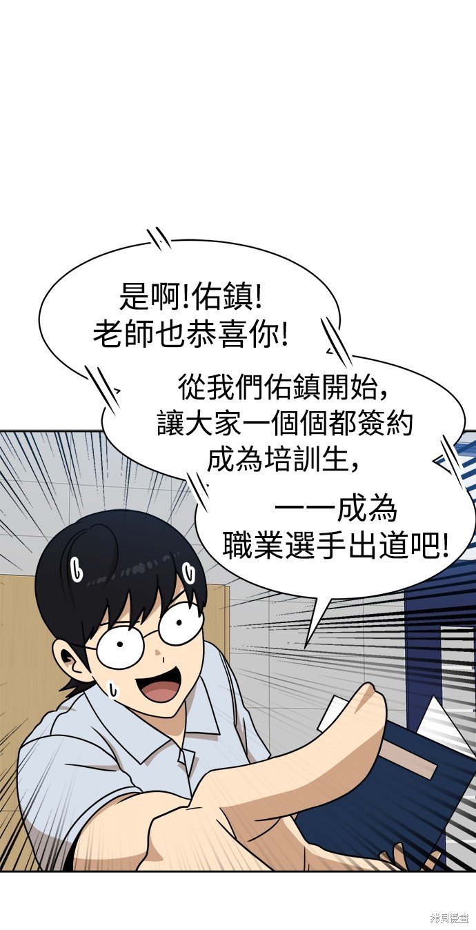 第98话