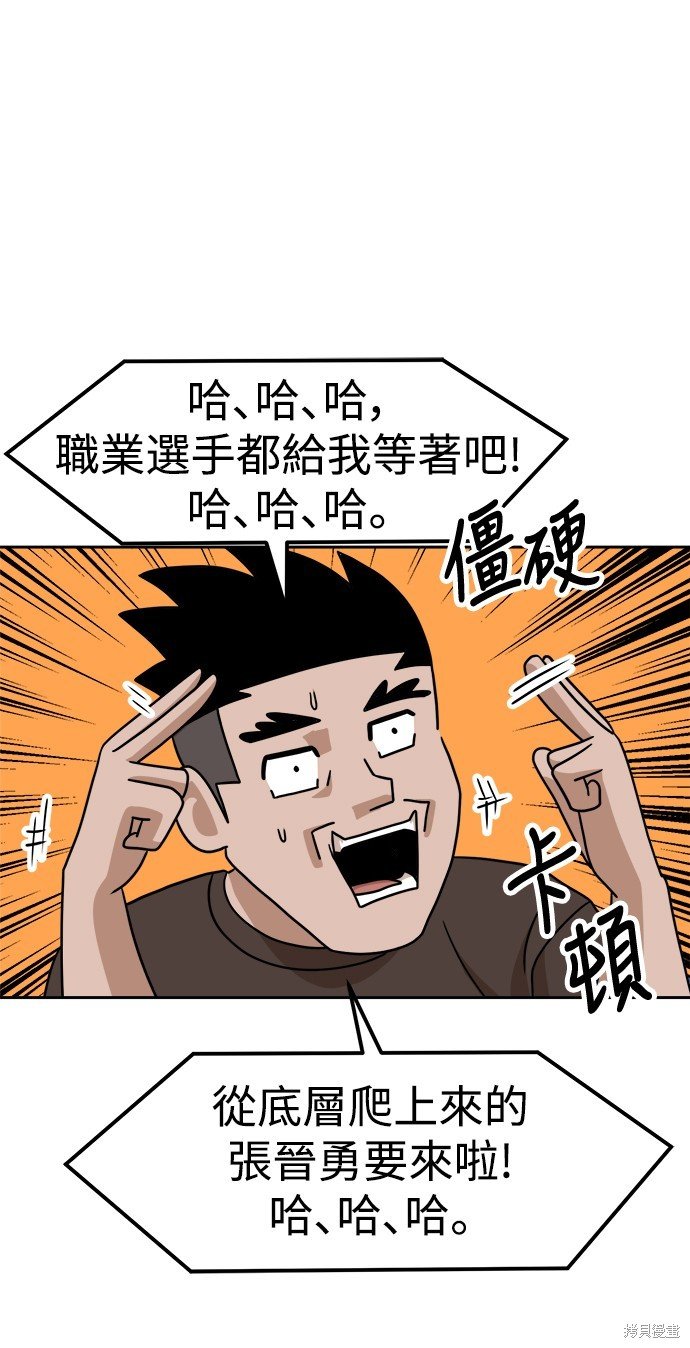 第98话