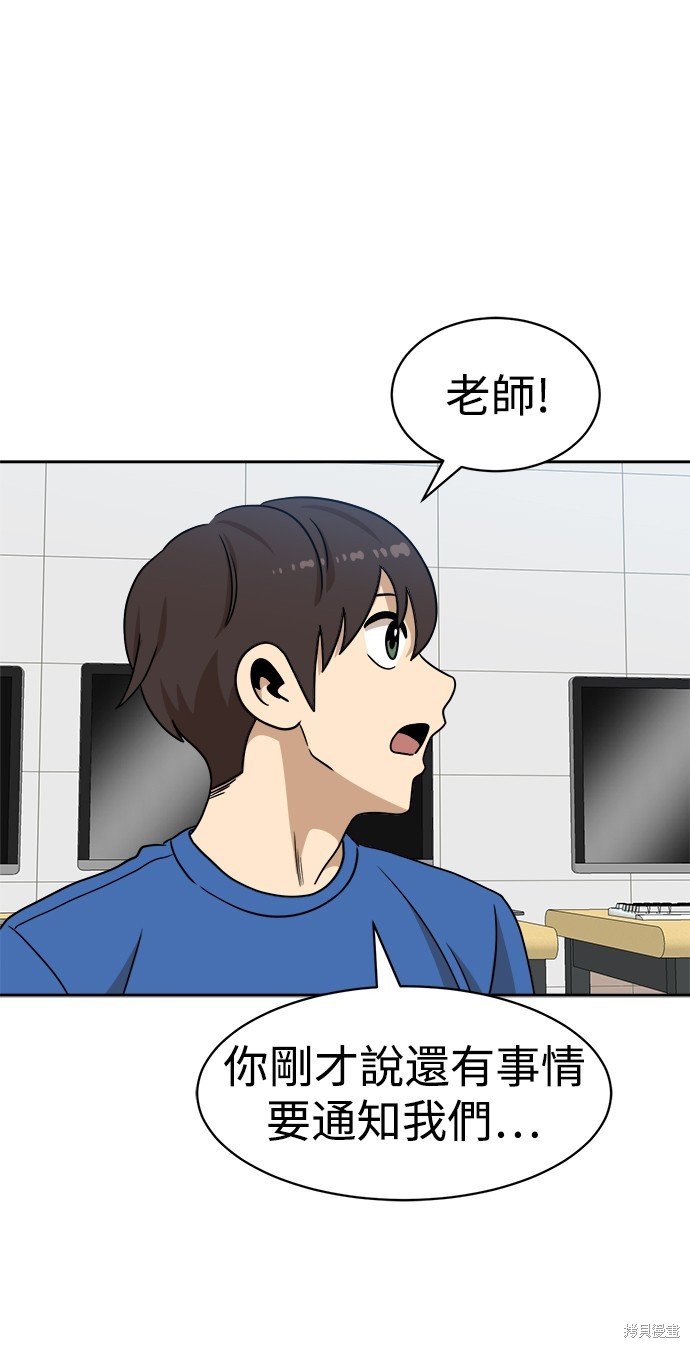 第98话