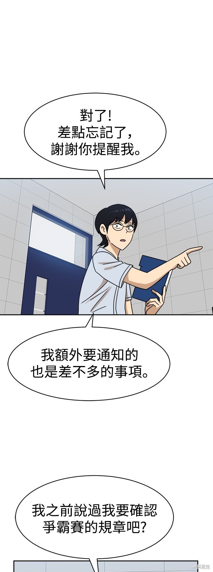 第98话