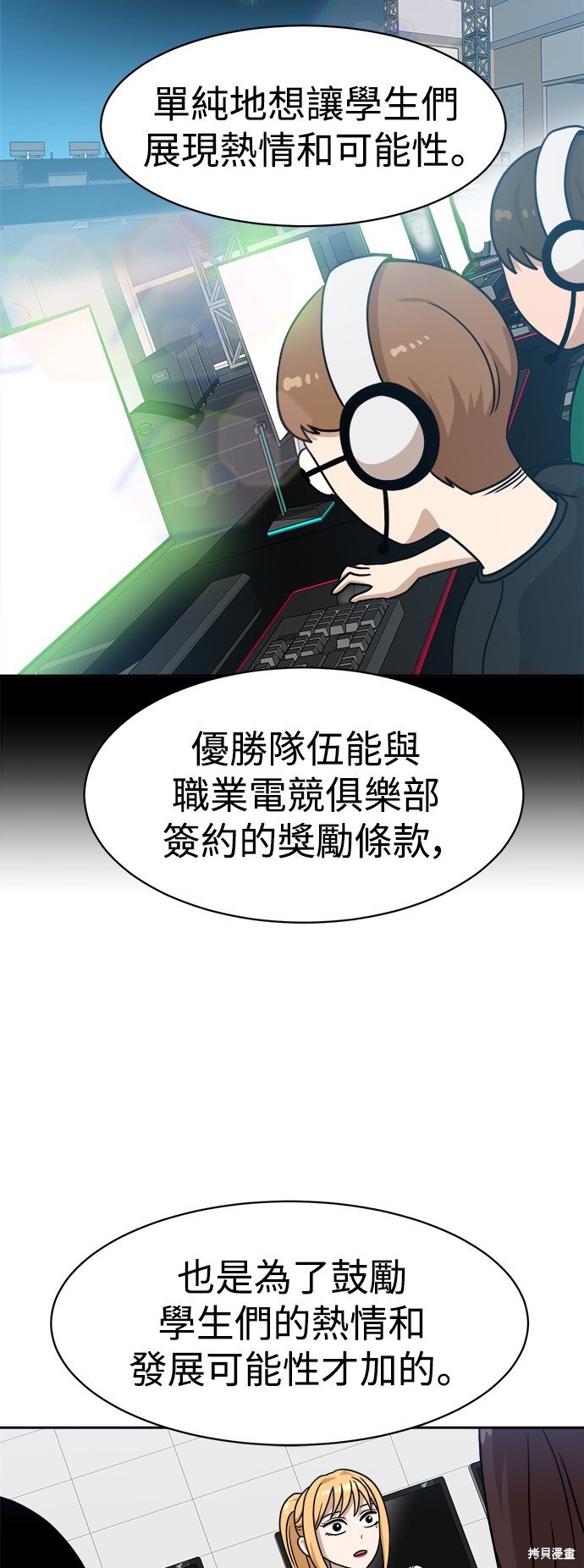 第98话