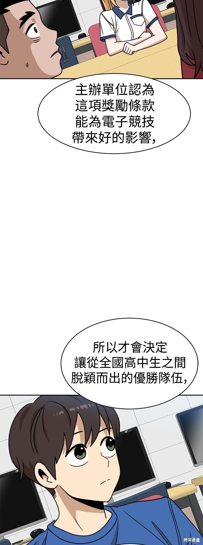 第98话