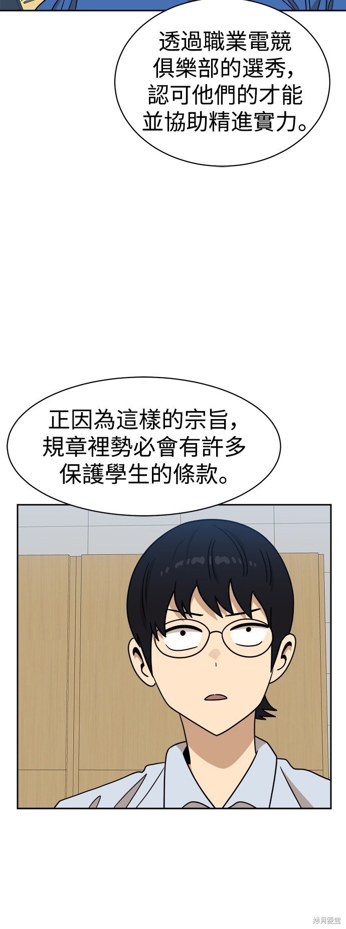 第98话