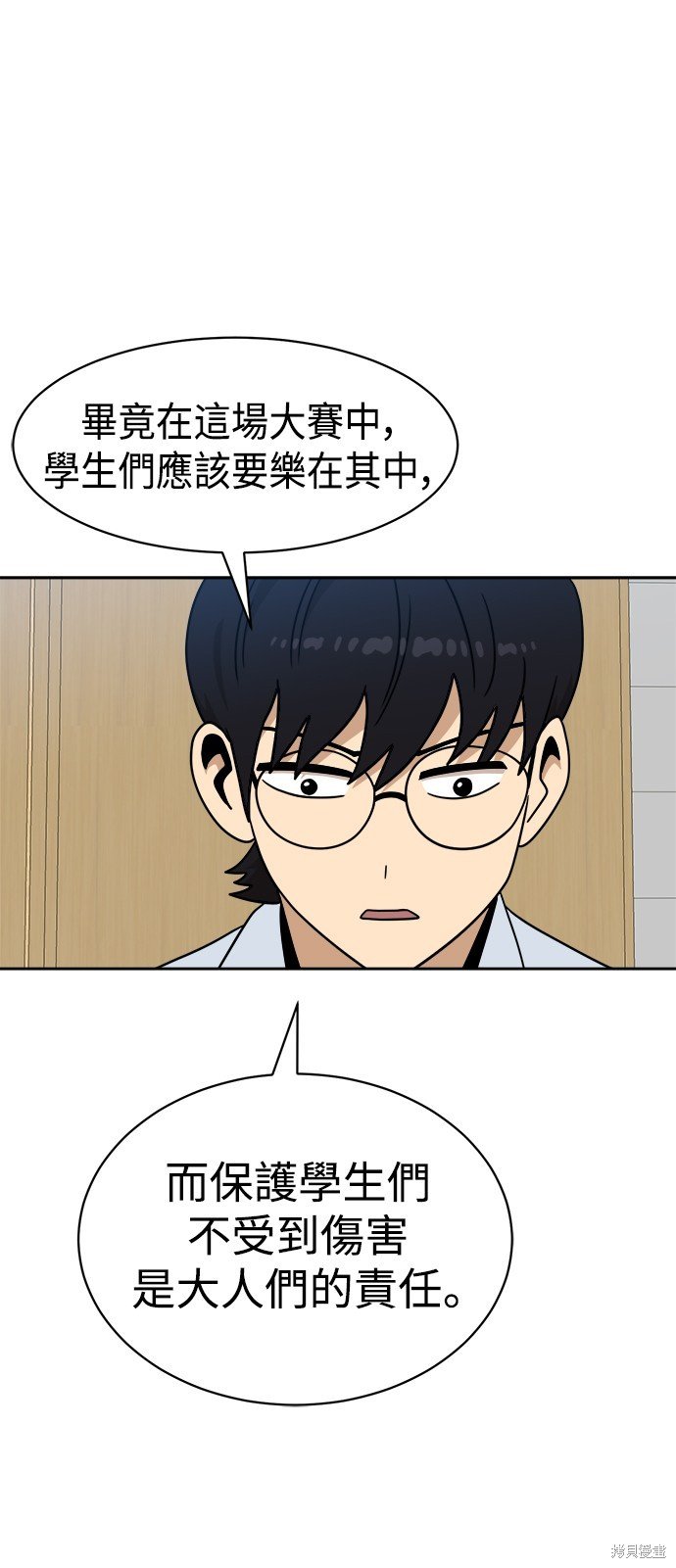 第98话
