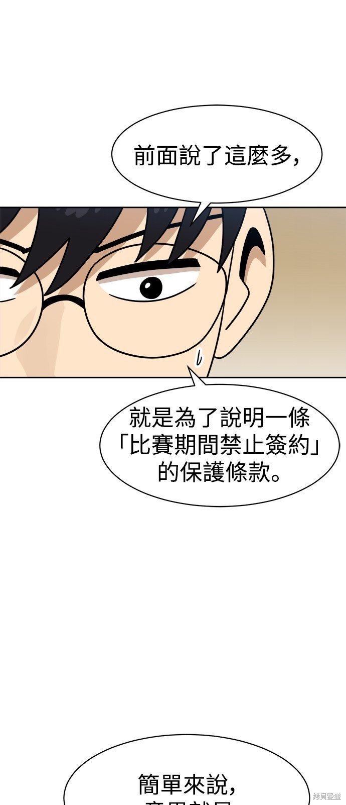 第98话