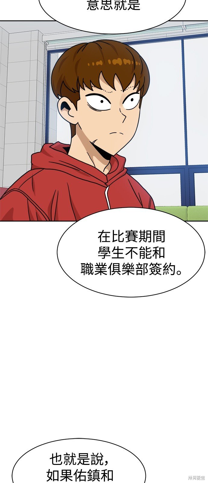 第98话