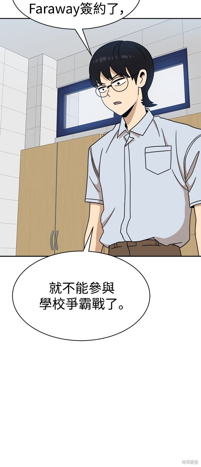 第98话