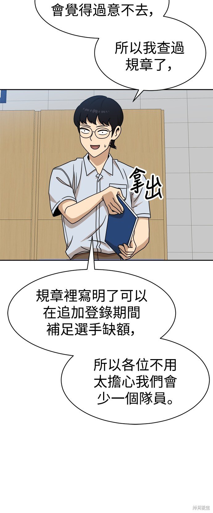 第98话