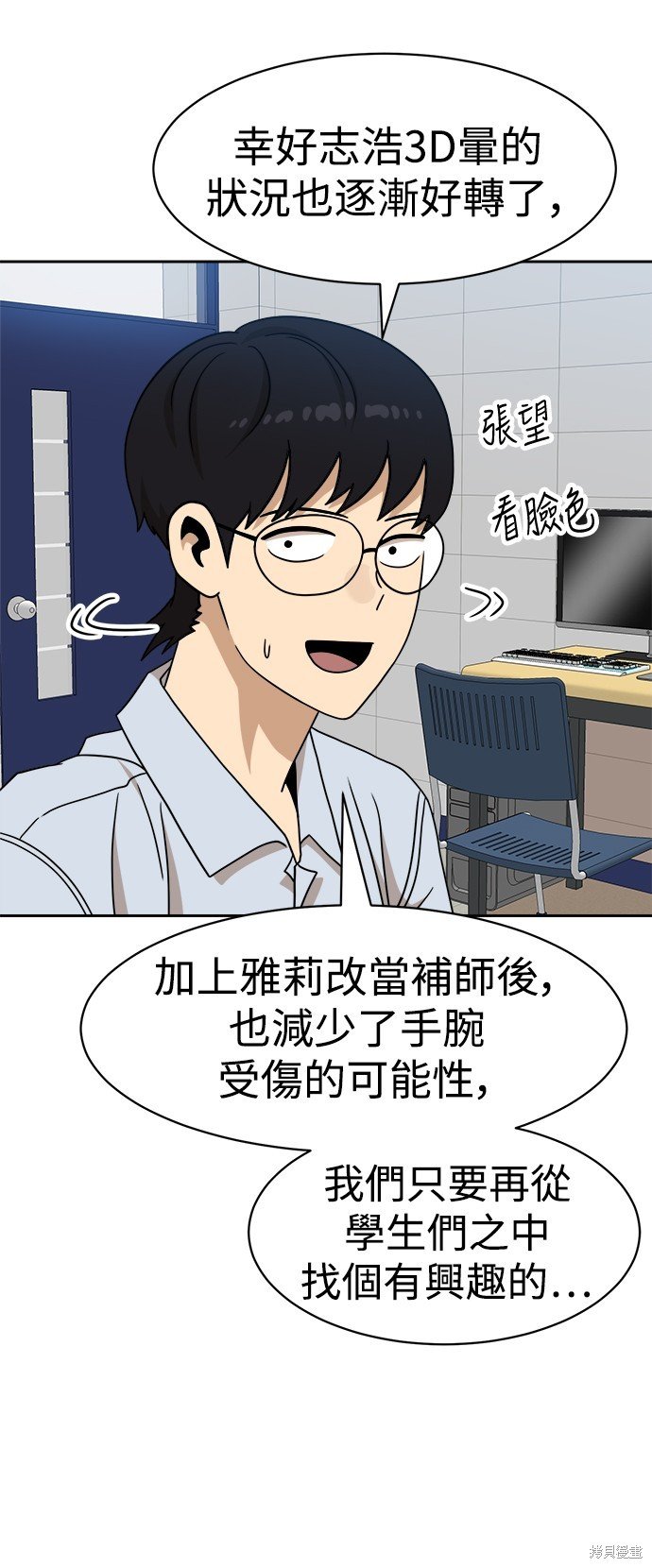 第98话