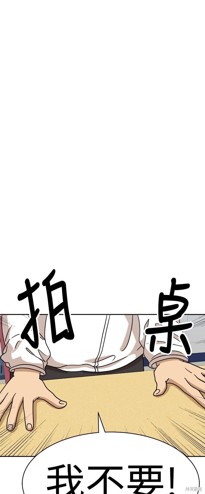 第98话