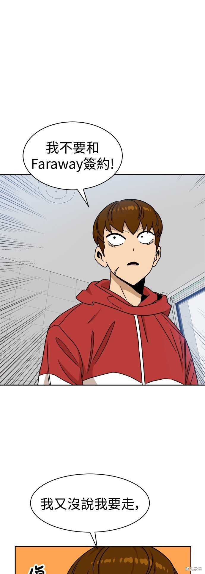 第98话