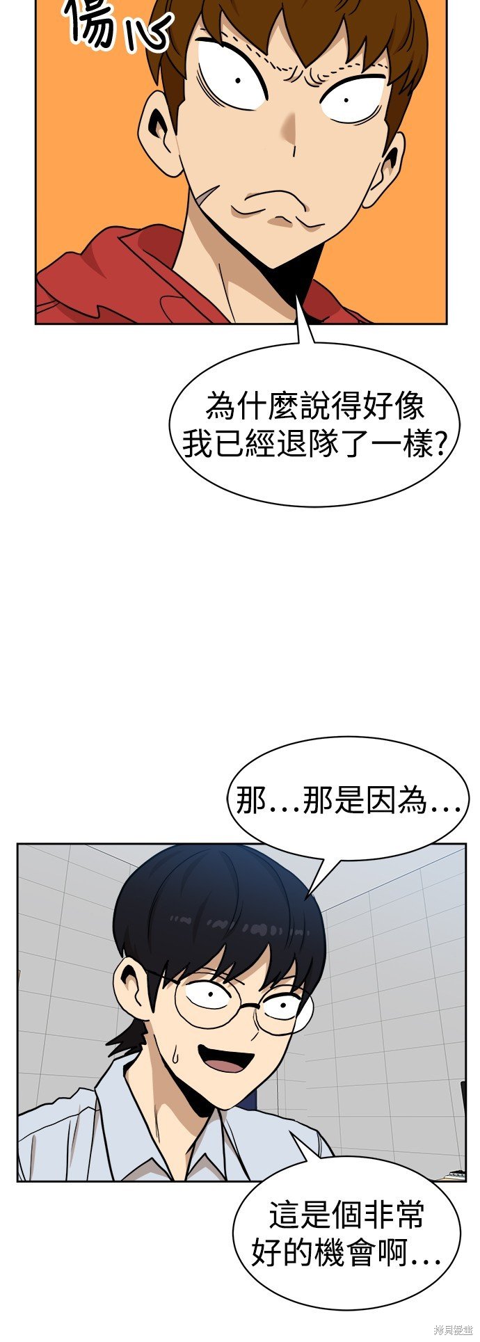 第98话