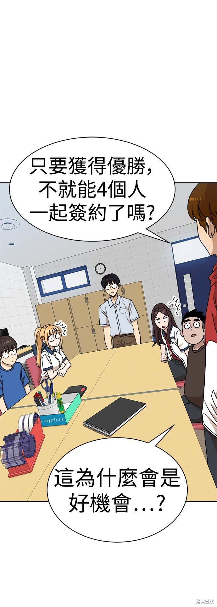 第98话