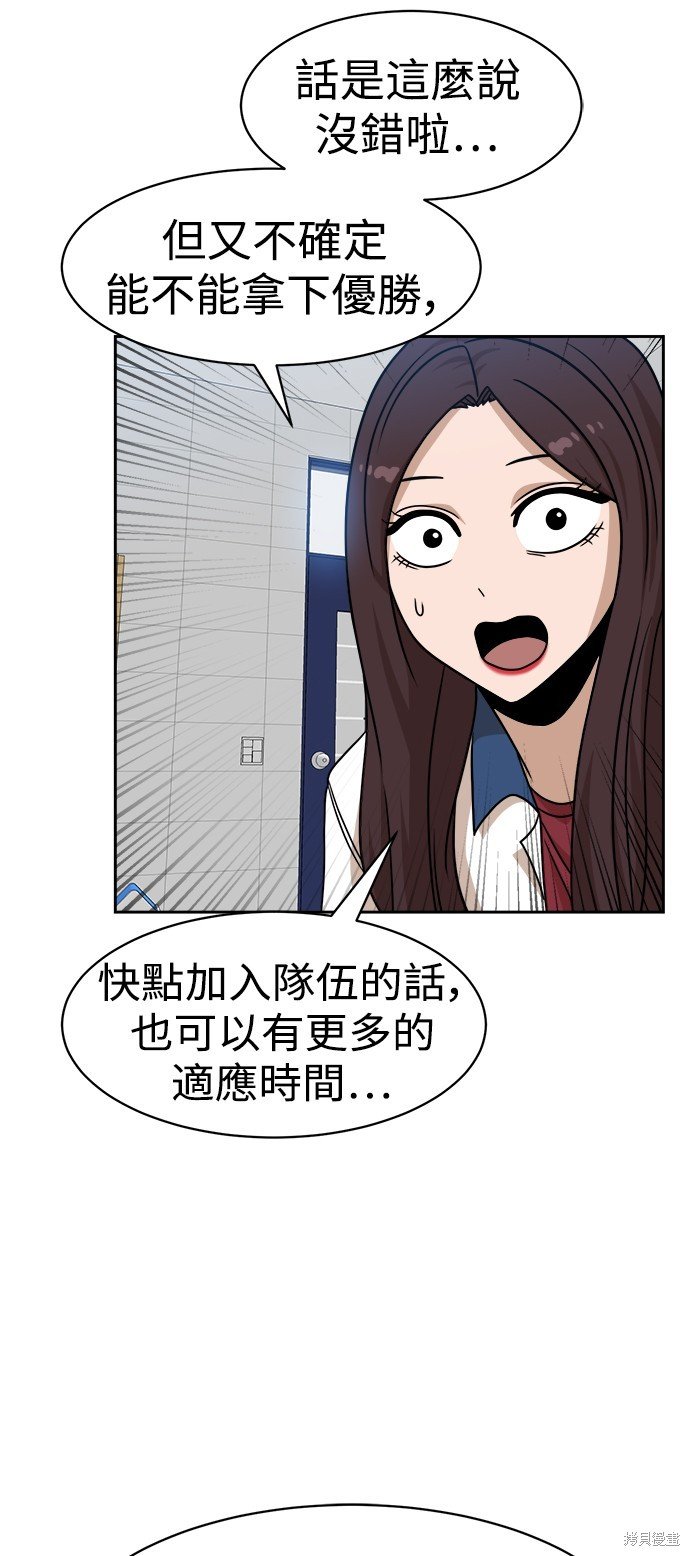 第98话