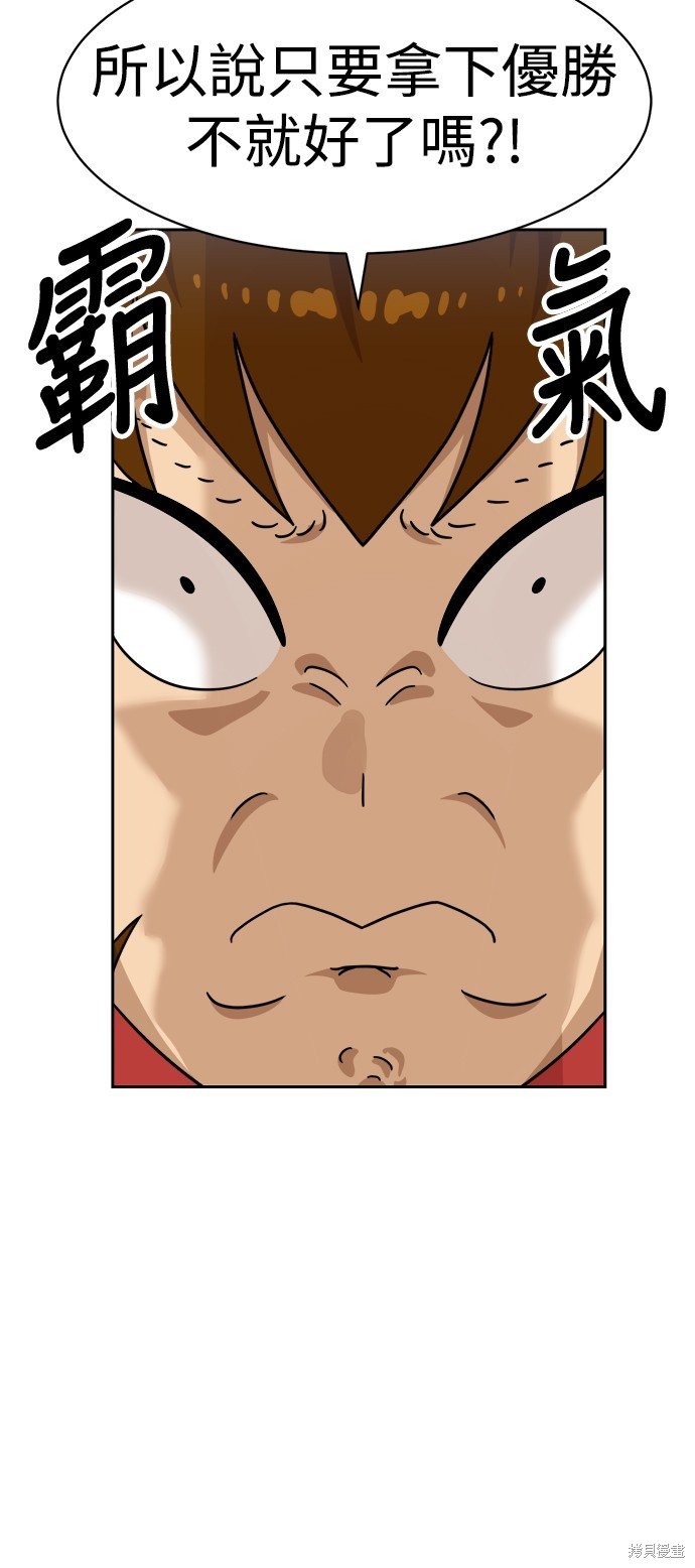第98话