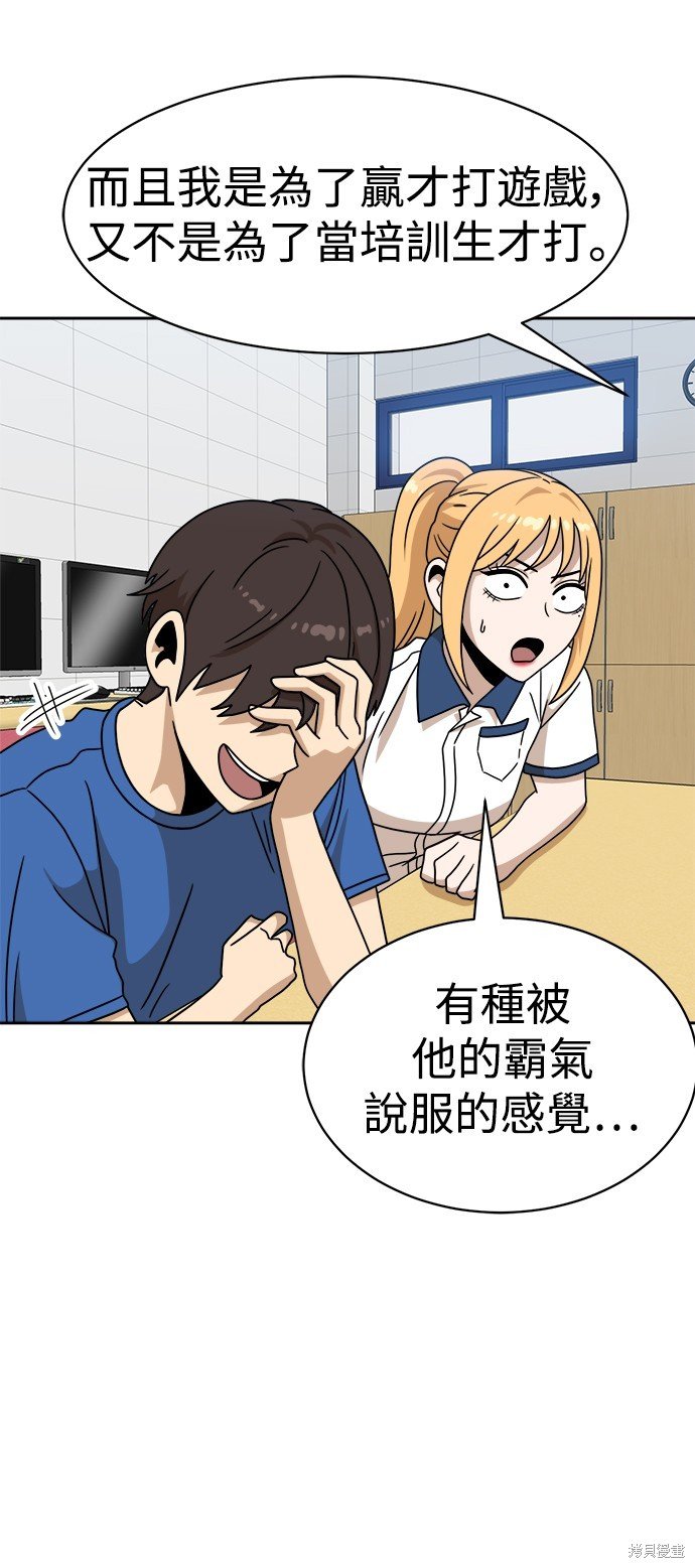 第98话