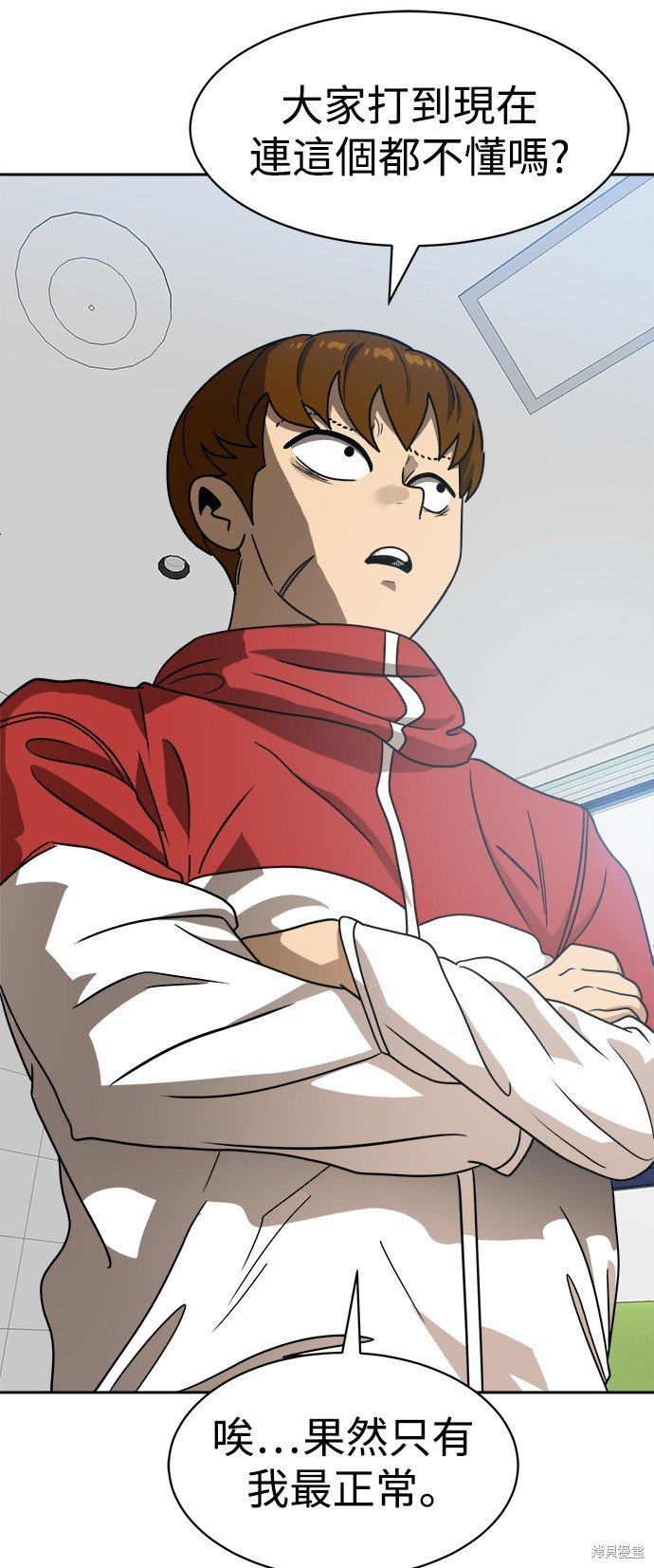 第98话