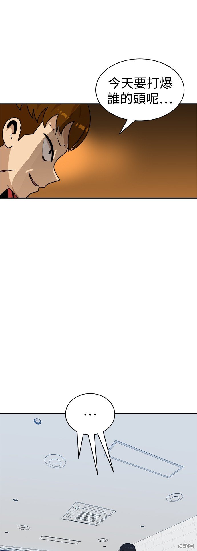 第98话