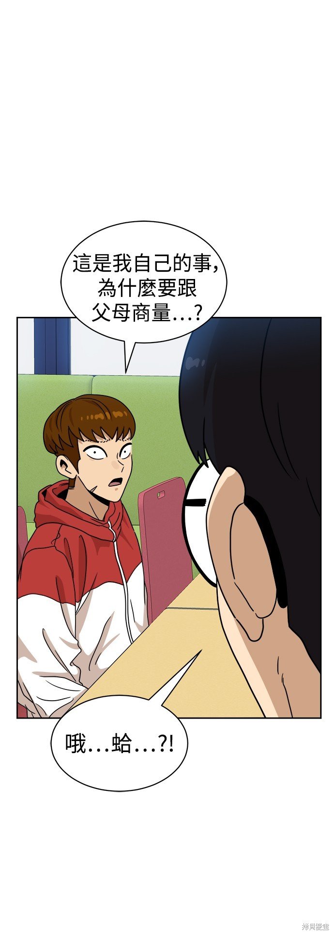 第98话