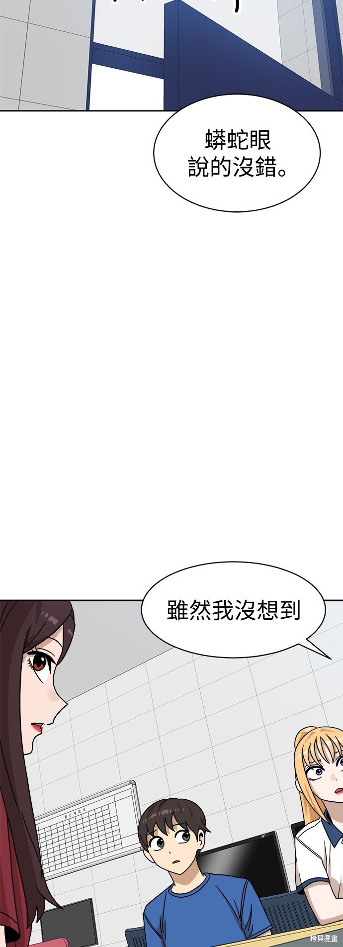 第98话