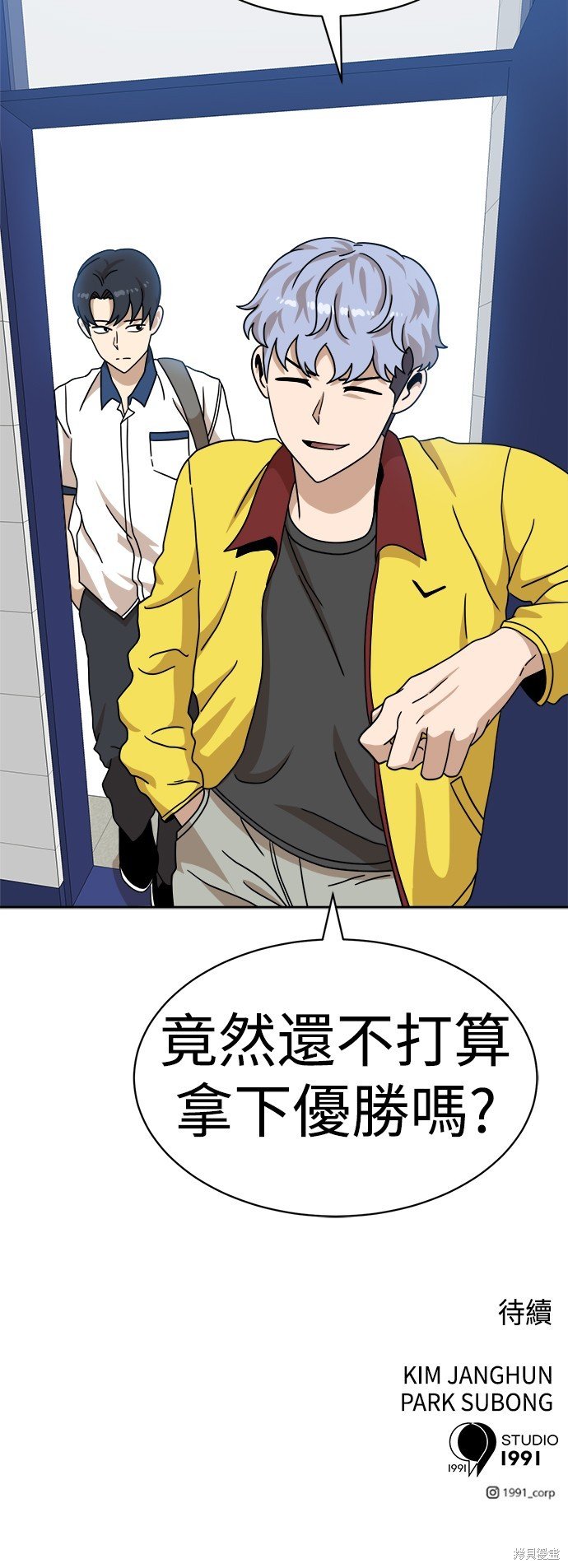 第98话