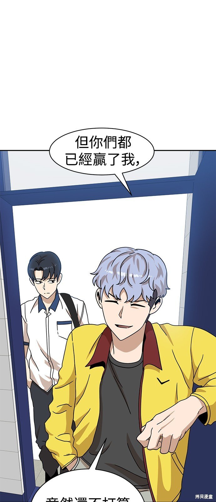第99话