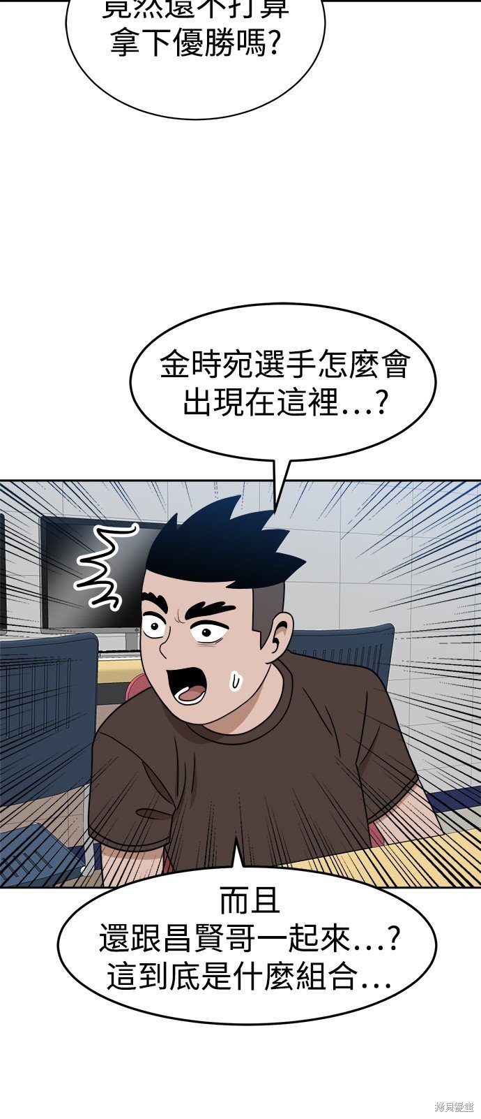 第99话