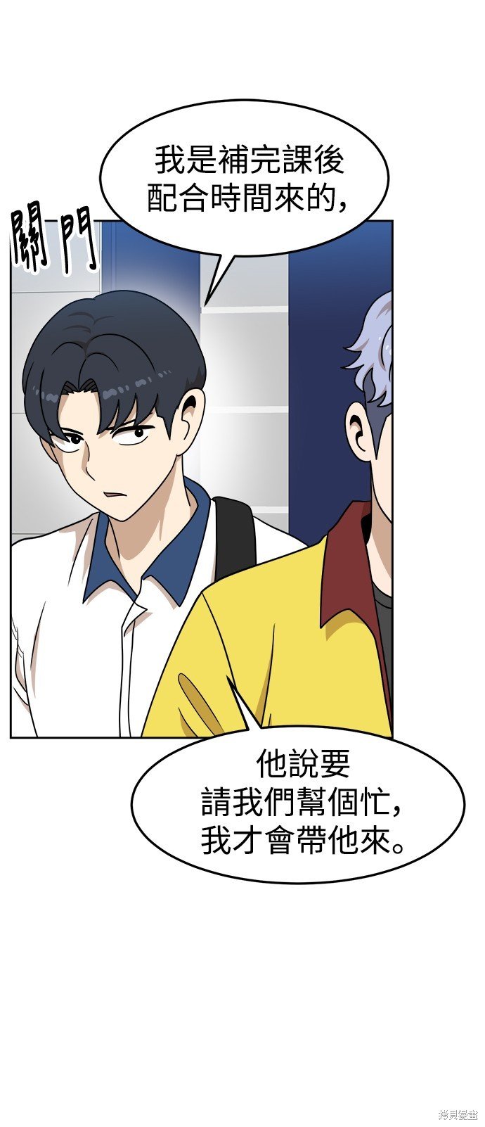 第99话